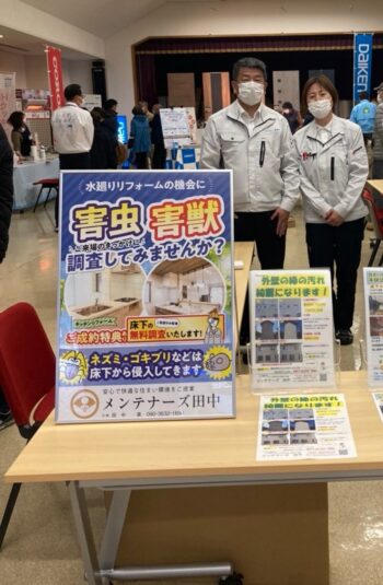 江津市にて展示会参加